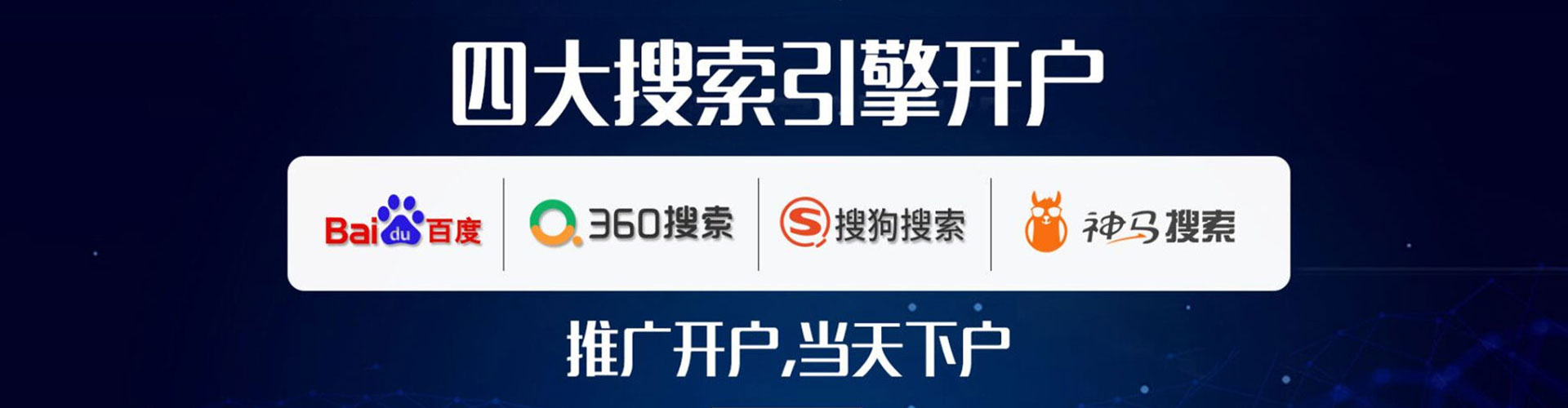 宁强百度广告竞价