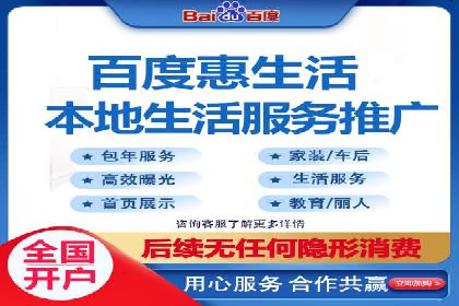 案例解读：SEM百度竞价助力品牌知名度提升